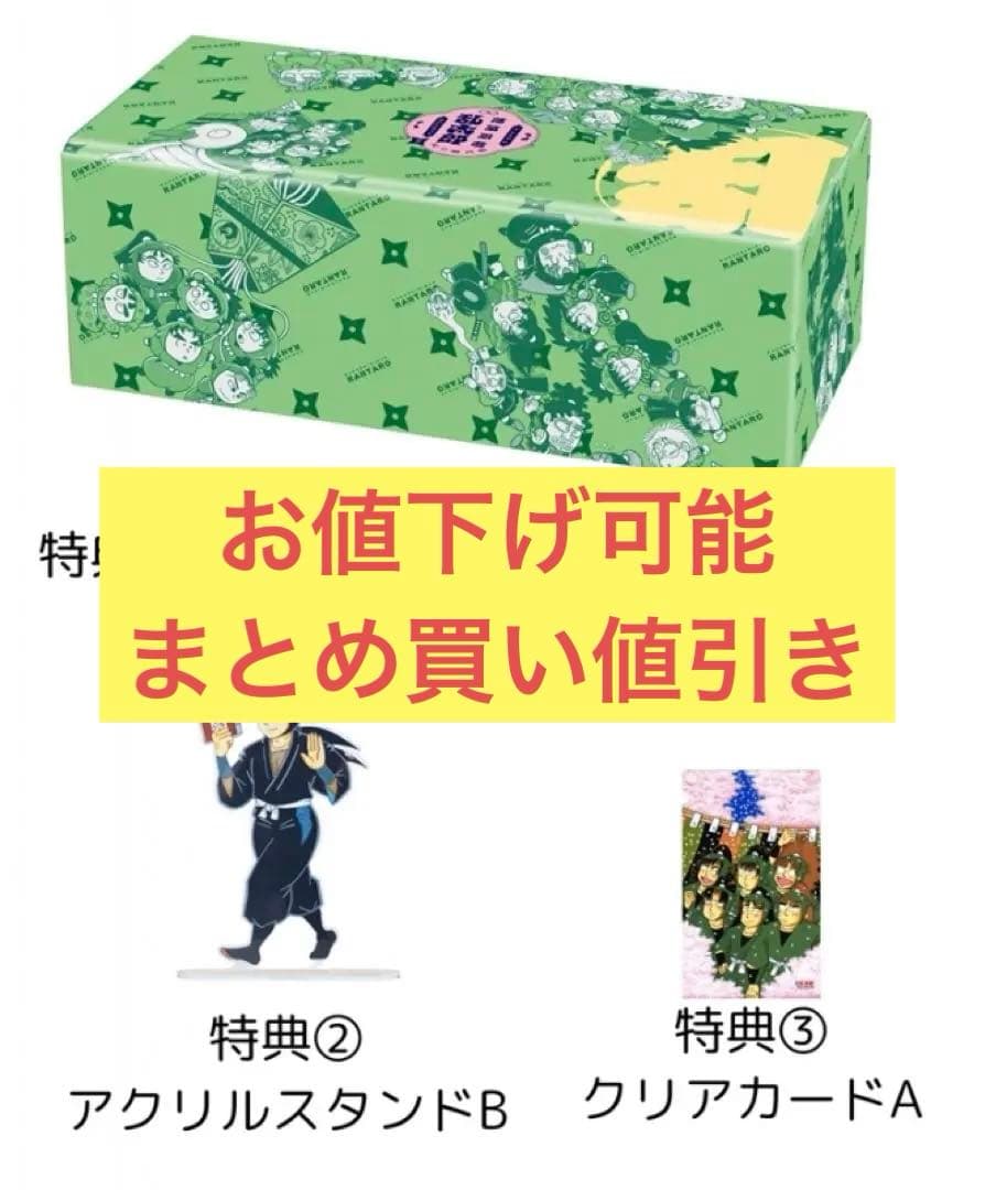落第忍者乱太郎　プレミアムBOXセット　22～43巻