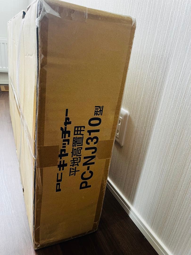 PC-NJ310 (◆goシリーズ) PCキッチャー 平地高置用架台 寒冷地向け