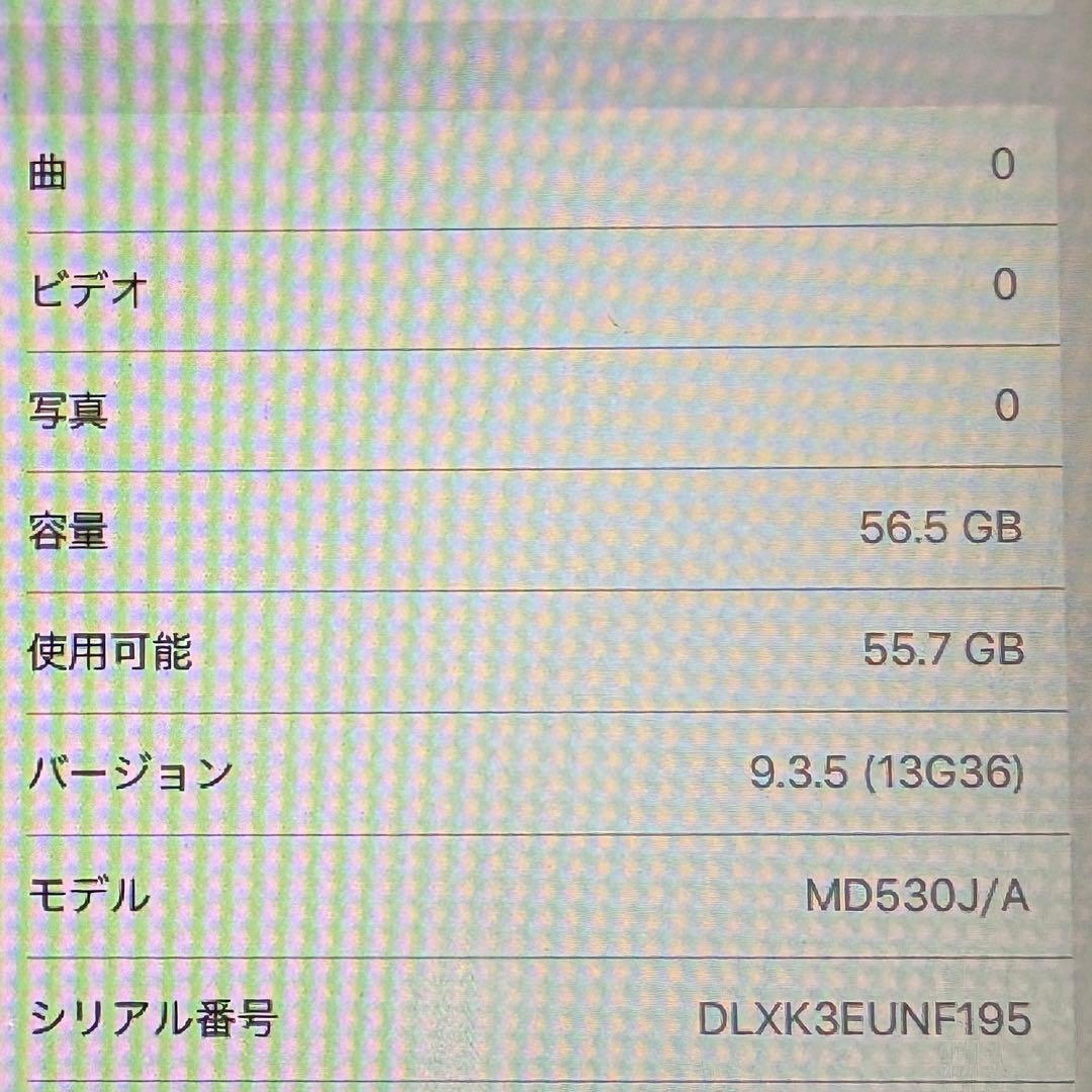 【美品】 Apple アップル iPad mini 第1世代 64GB ブラック