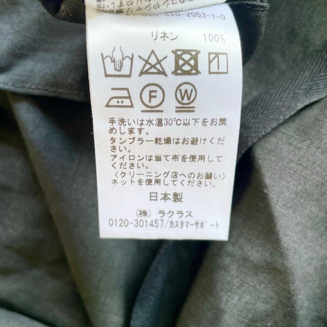 美品✨現行✨Lisiere アパルトモン　Linen Wrap Skirt 麻
