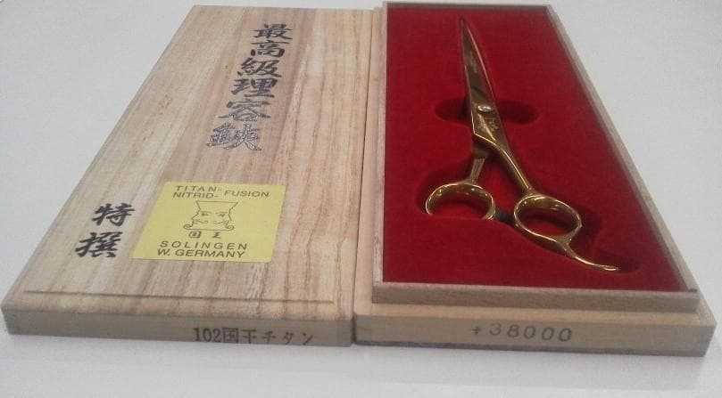 SOLINGEN ゾーリンゲン チタン シザー 国王 金色 ゴールド 箱付き