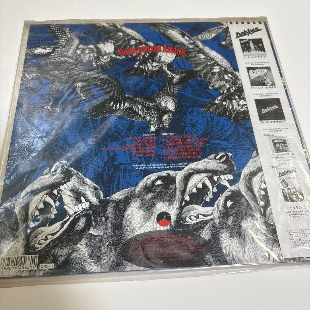 Dokken Back for the Attack レコード