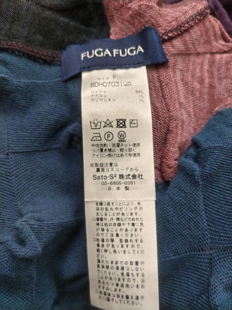 ✨週末お値下✨ FUGAFUGA カーディガン新品未使用