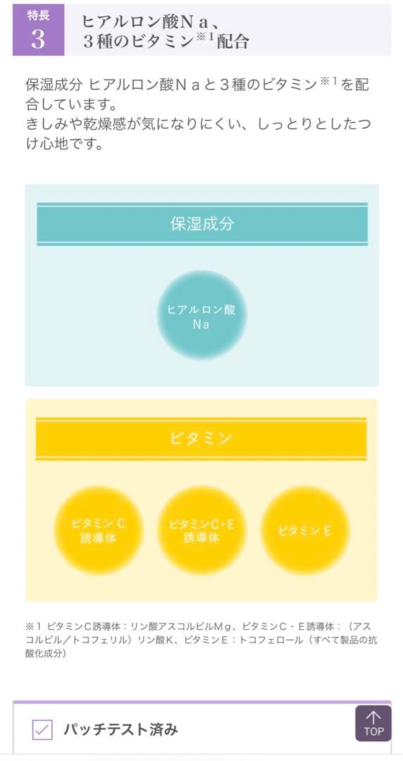 Celnew+ UVクリーム SPF50+ PA++++ 35g×3本