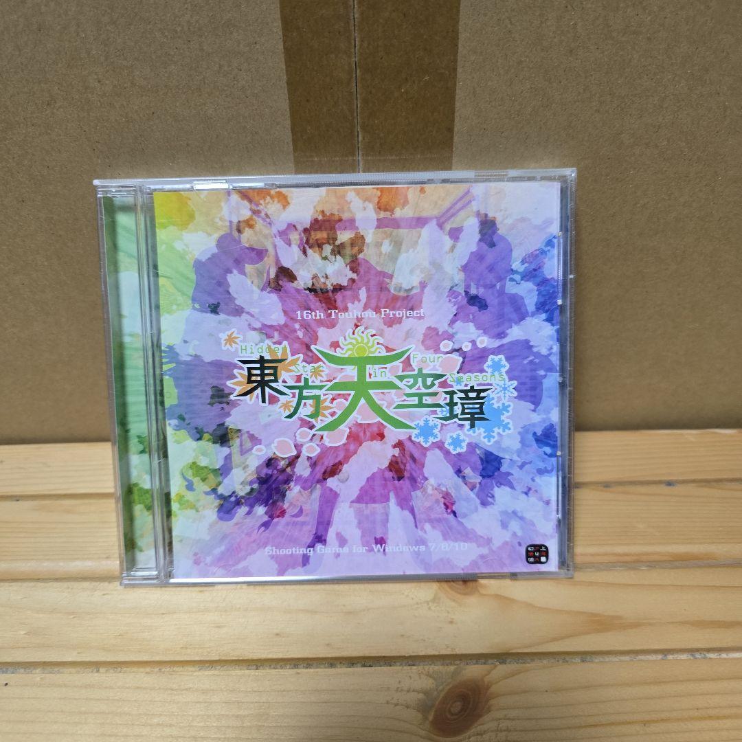 東方ゲーム9枚セット