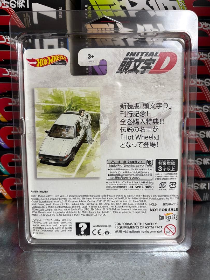 ホットウィール頭文字D AE86 新装版24巻特別特典品　未開封