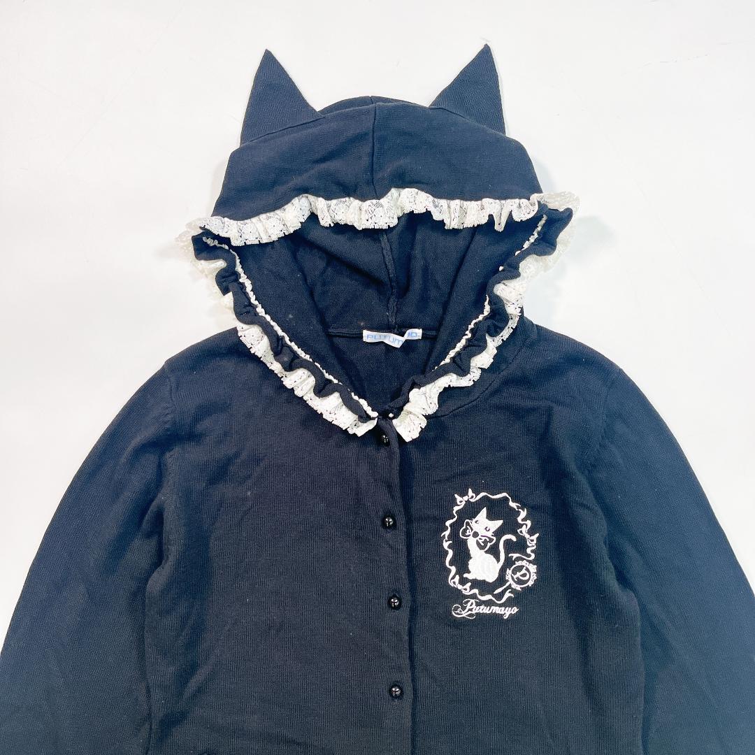 PUTUMAYO プトマヨ 猫耳 フード付き ニットパーカー 黒 レース 刺繍