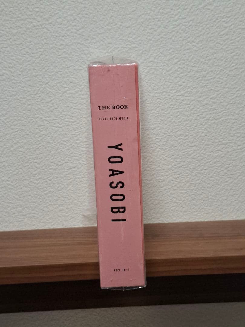 YOASOBI THE BOOK・Ⅱ 完全生産限定版