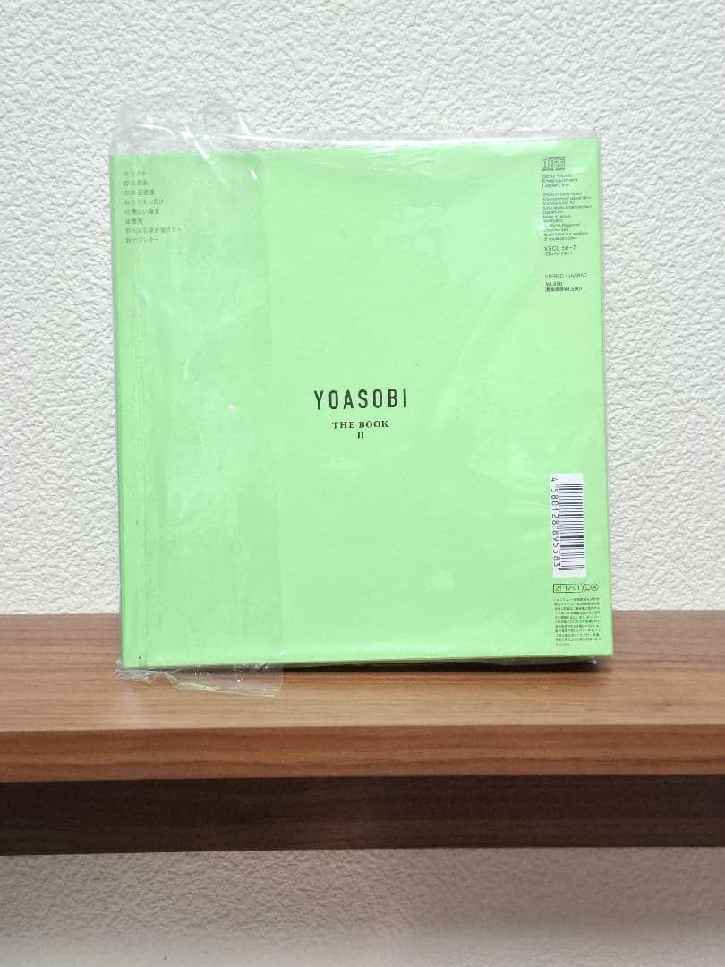 YOASOBI THE BOOK・Ⅱ 完全生産限定版