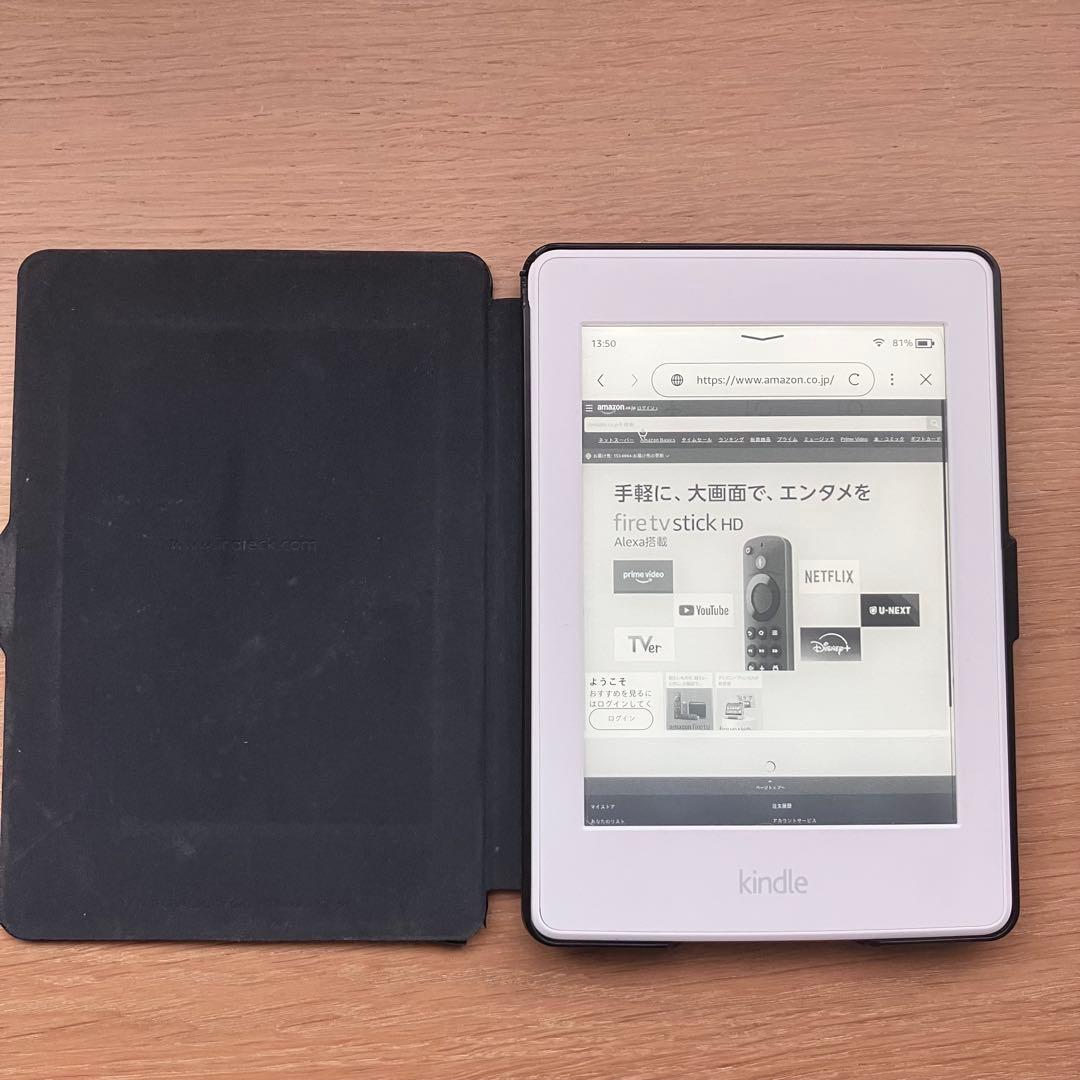 【セット販売】Kindle Paperwhite 第7世代　Wi-Fi 4GB