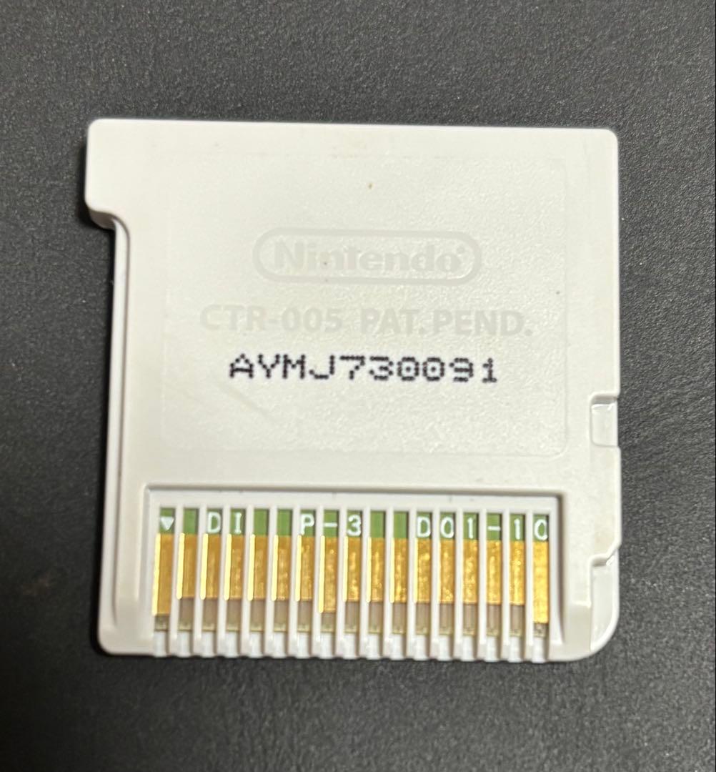 【中古品】ニンテンドー3DS ゲームソフト カセット まとめ売り