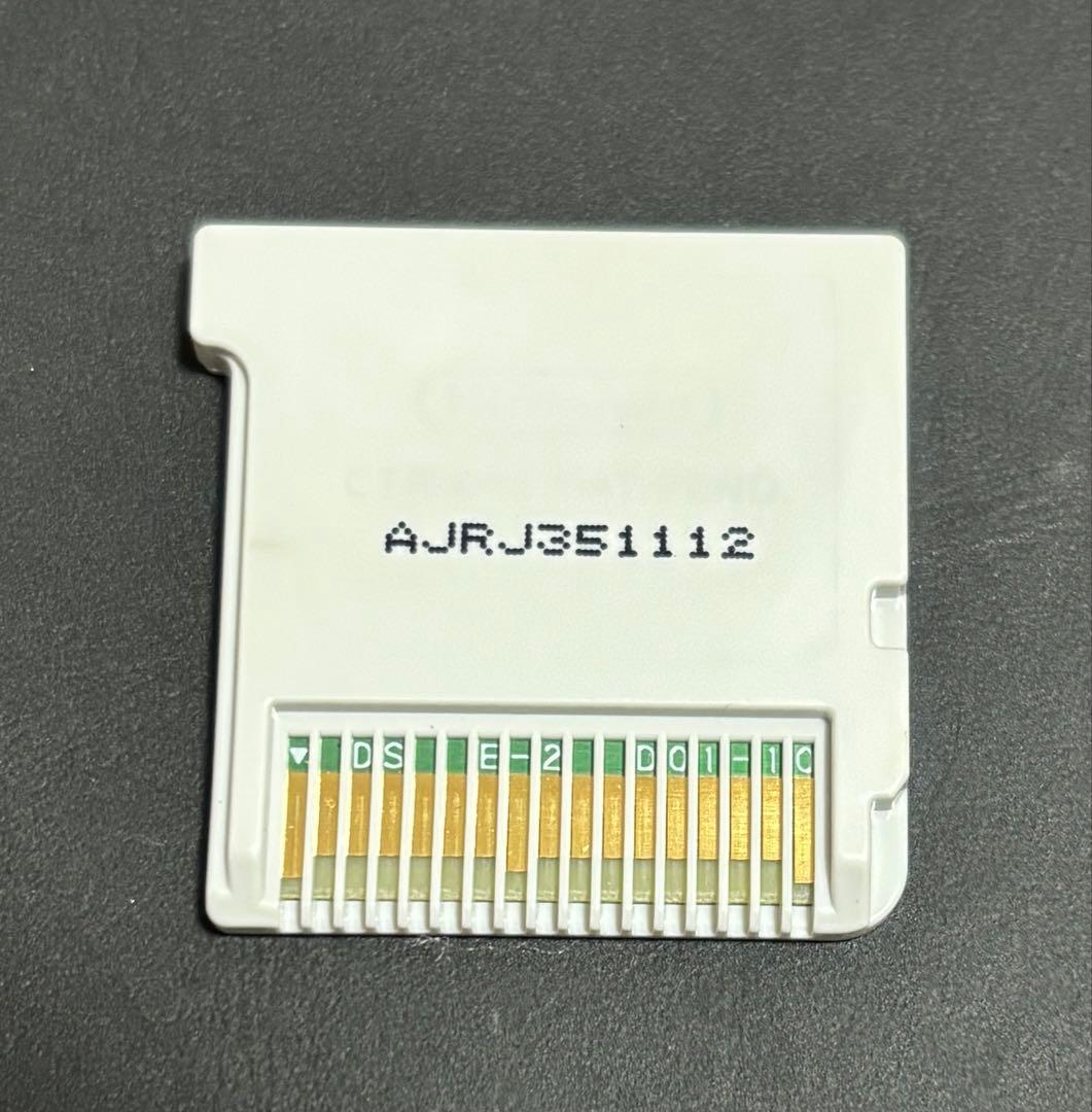 【中古品】ニンテンドー3DS ゲームソフト カセット まとめ売り