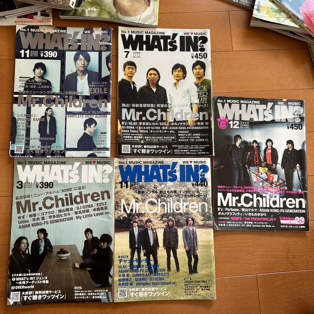 MR.CHILDREN特集 雑誌コレクション 37冊セット