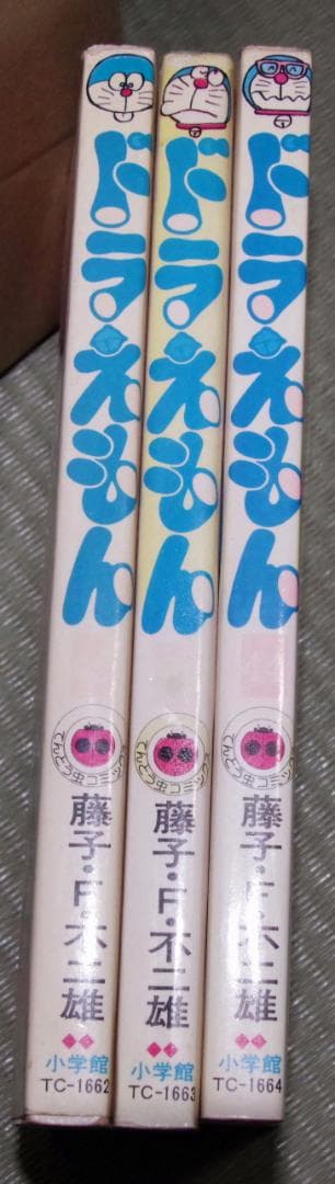 ドラえもん 1-44 45巻がありません。