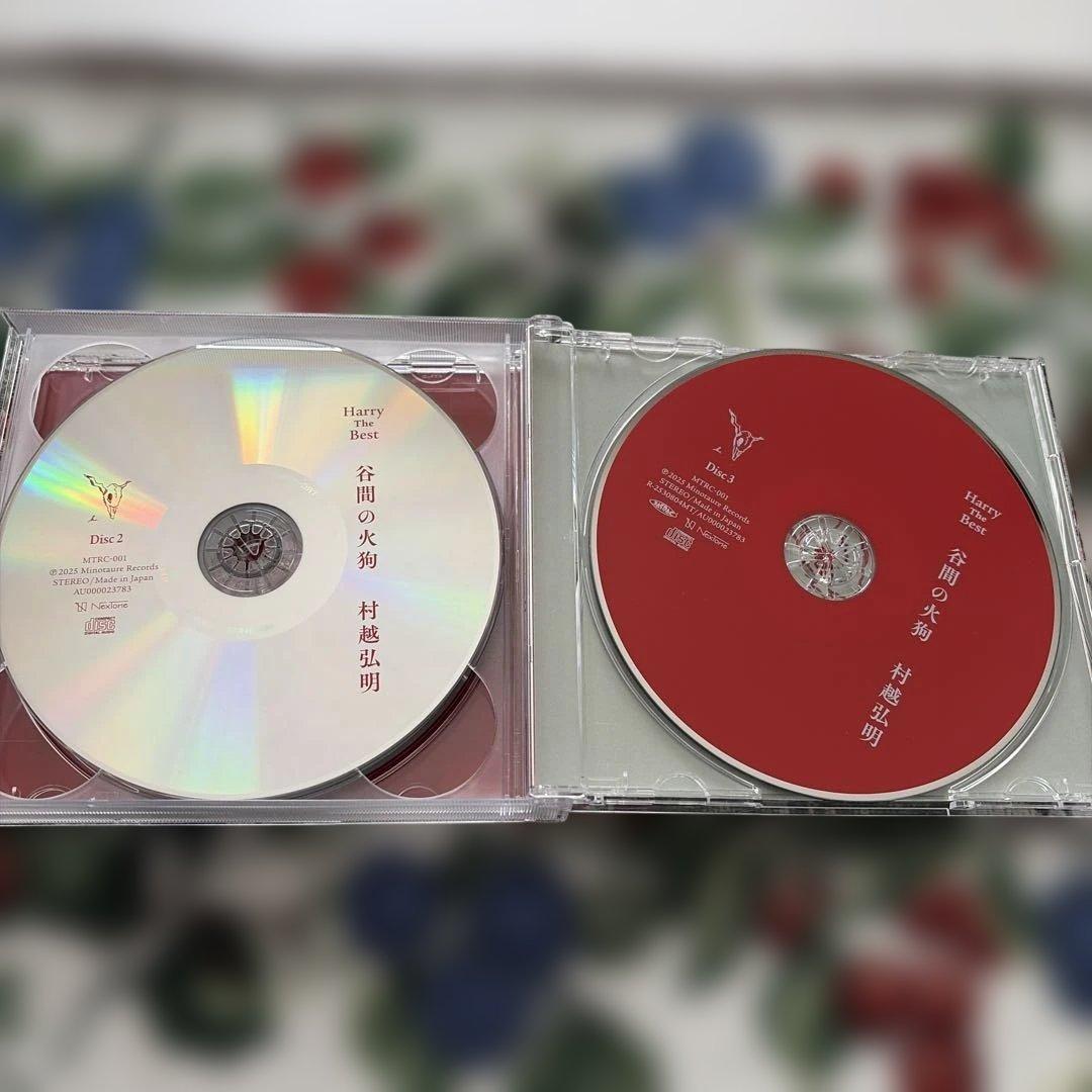 村越弘明 HarryTheBest 谷間の火狗　　　3枚組CD 美品