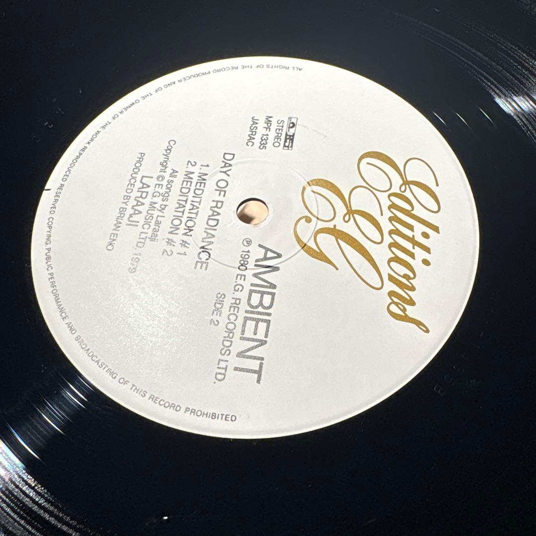 [レコード] brian eno DAY OF RADIANCE LP