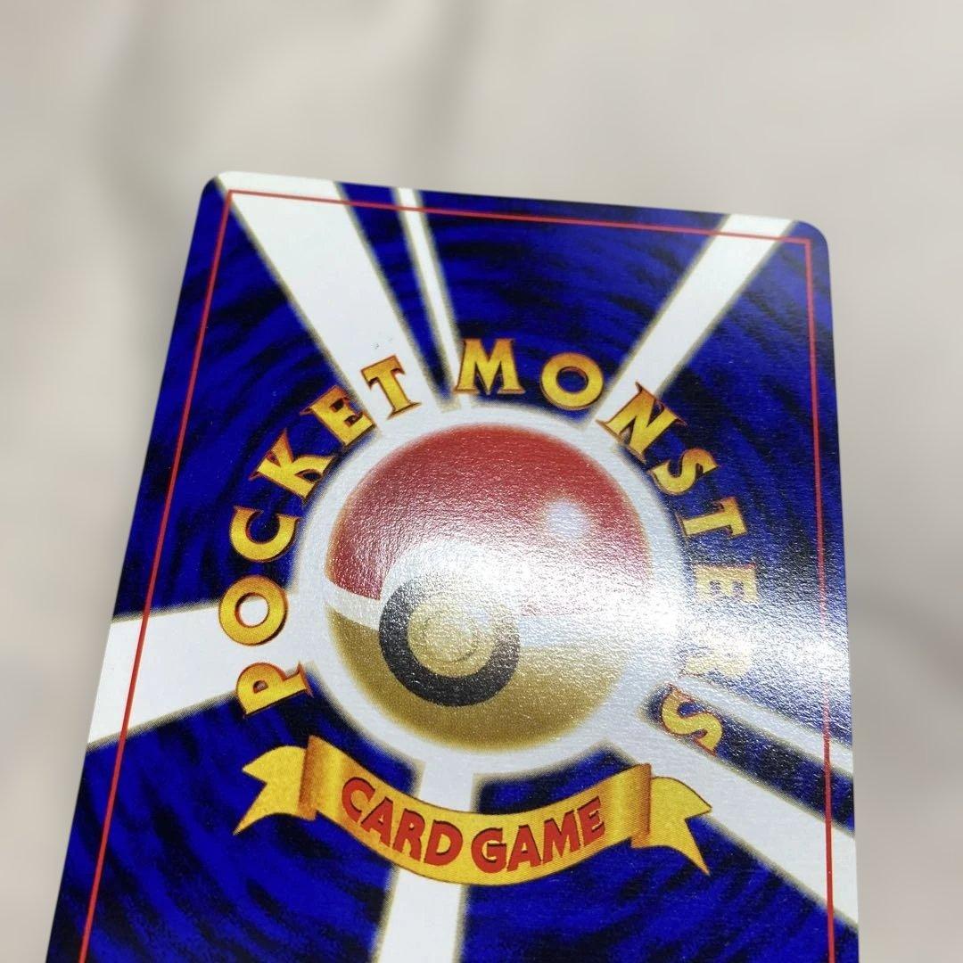 ポケモントレーナーズ Vol.7 2000年