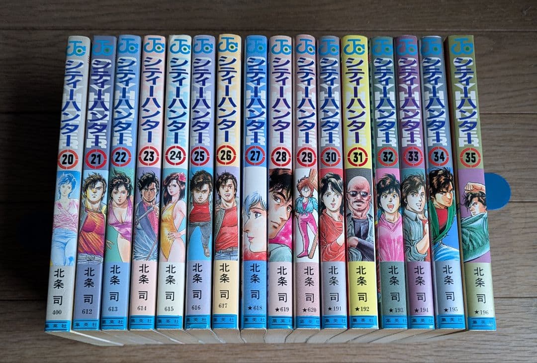 全巻初版　シティーハンター　全35巻　北条司