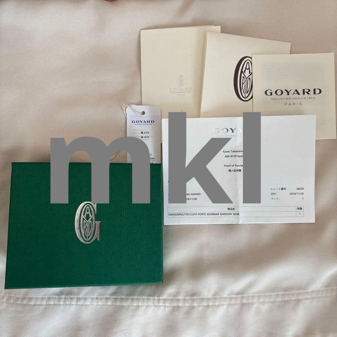 Goyard ゴヤール　マリニー ウォレット 財布　ブラック