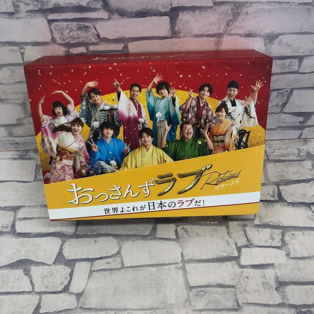 おっさんずラブ-リターンズ DVD-BOX