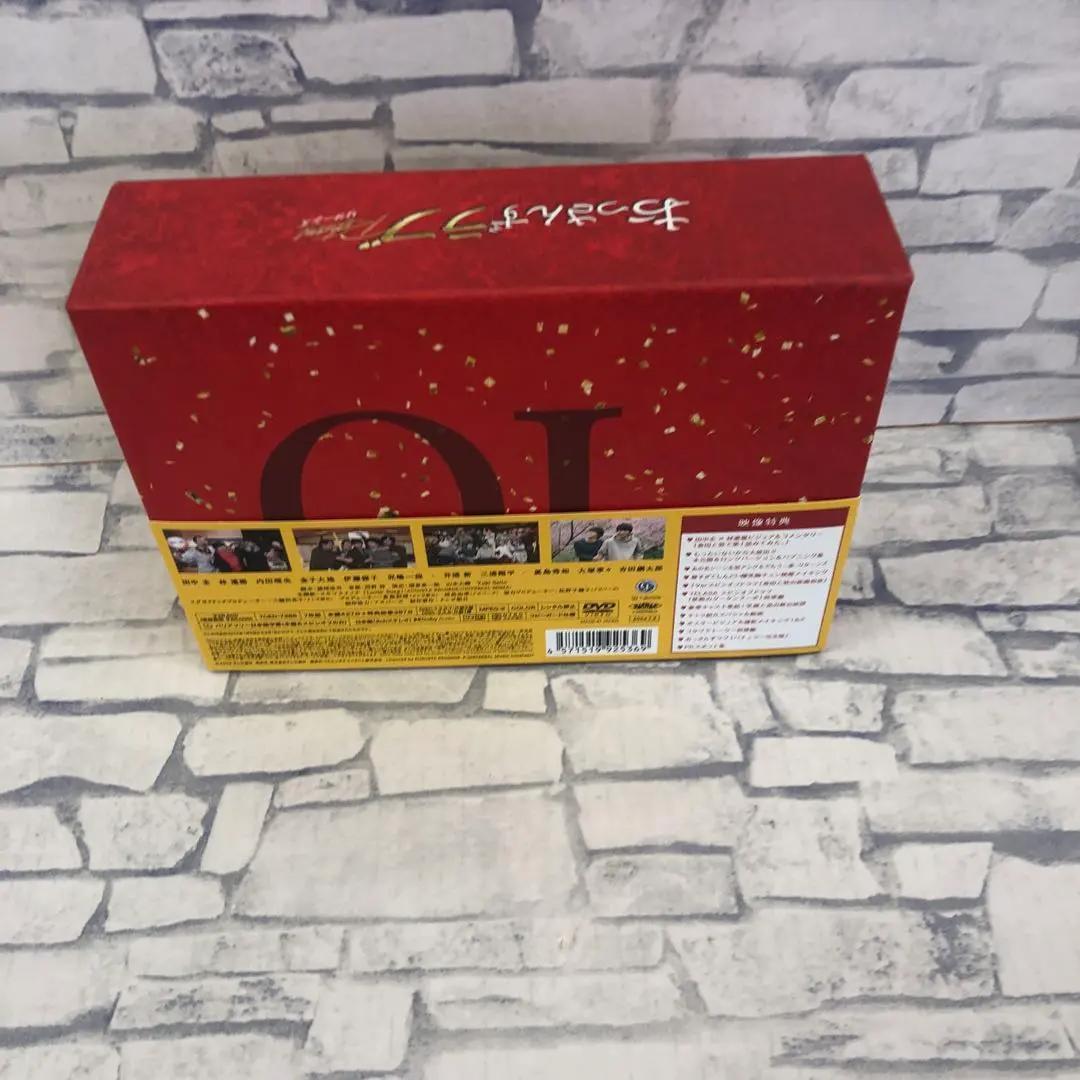 おっさんずラブ-リターンズ DVD-BOX