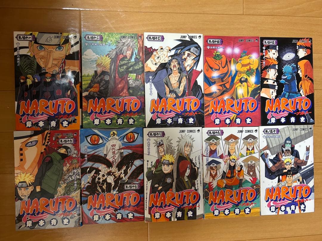 NARUTO 全72巻セット