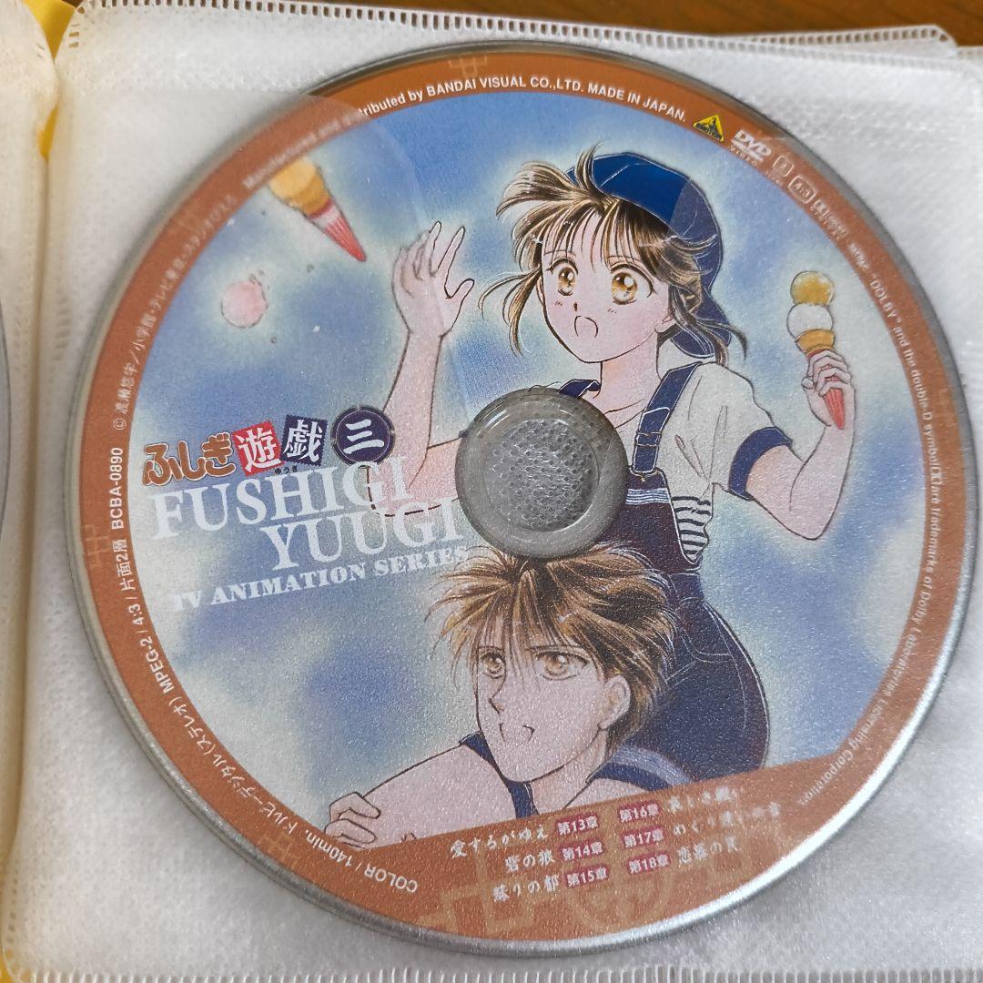 ふしぎ遊戯　DVDセット