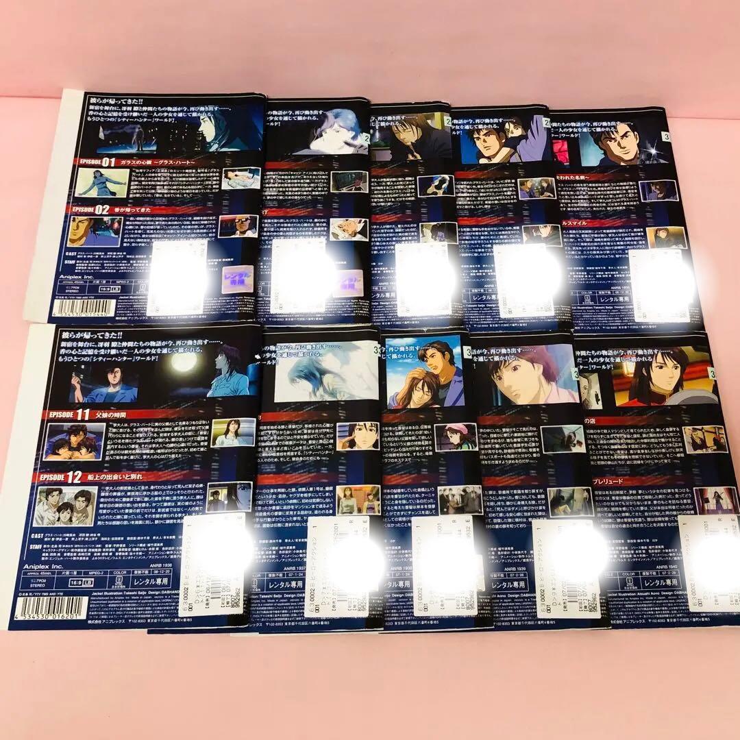 エンジェル・ハート DVD全巻セット　Vol.1～25