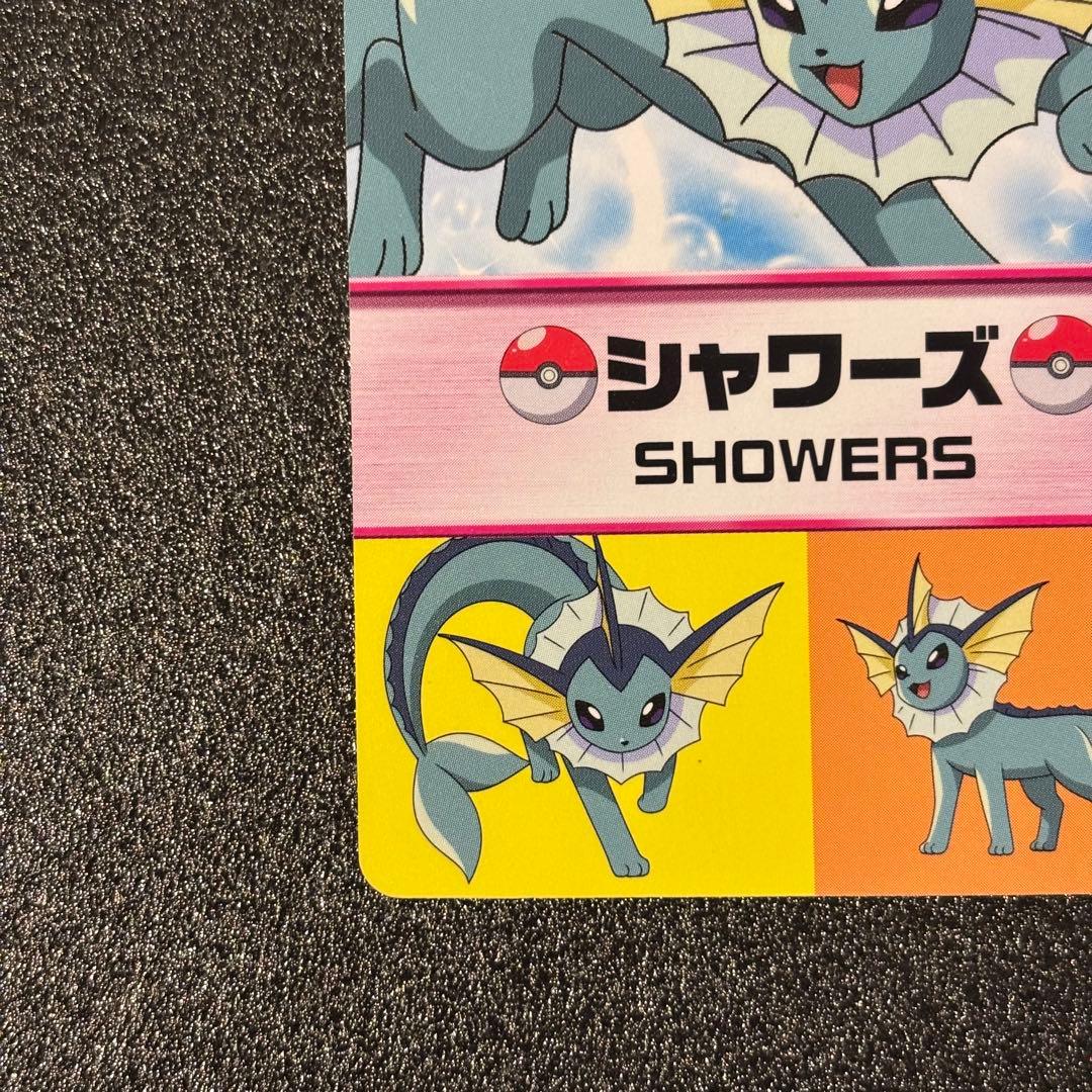 希少 ポケモンカード　Meiji 明治　ピカチュウとイーブイフレンズ　シャワーズ