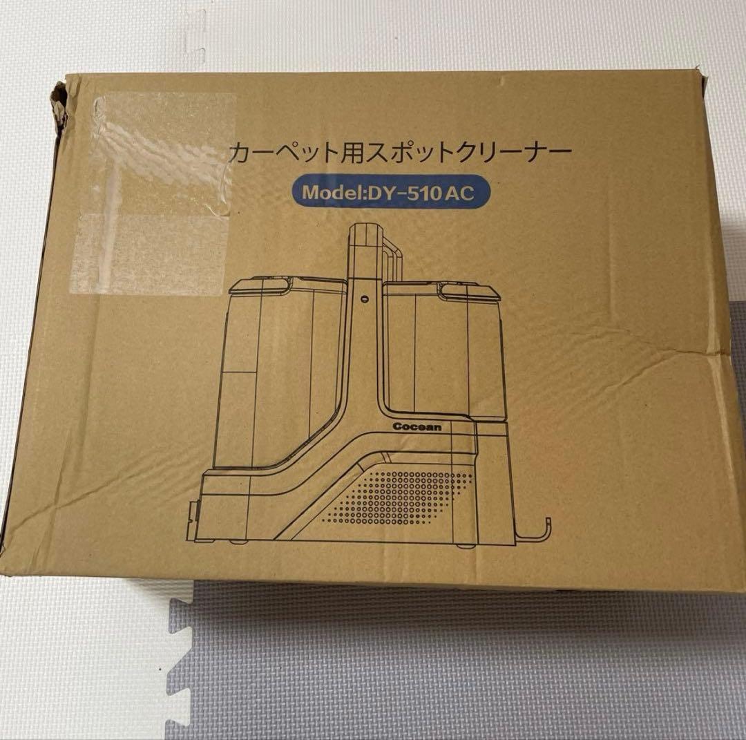 リンサークリーナー カーペットクリーナー 強力吸引 スチーム 染み抜き