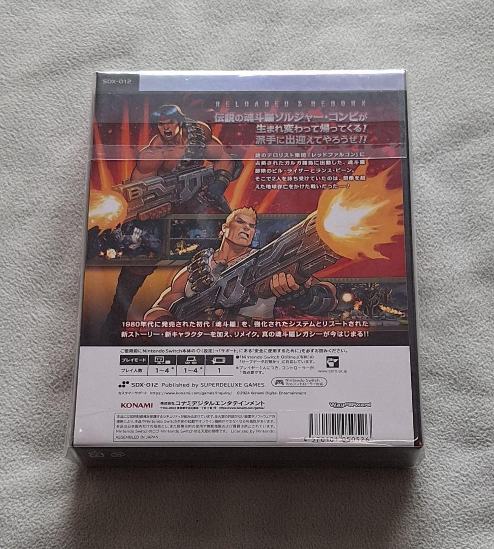 Switch　魂斗羅オペレーションガルガ　DELUXE　EDITION
