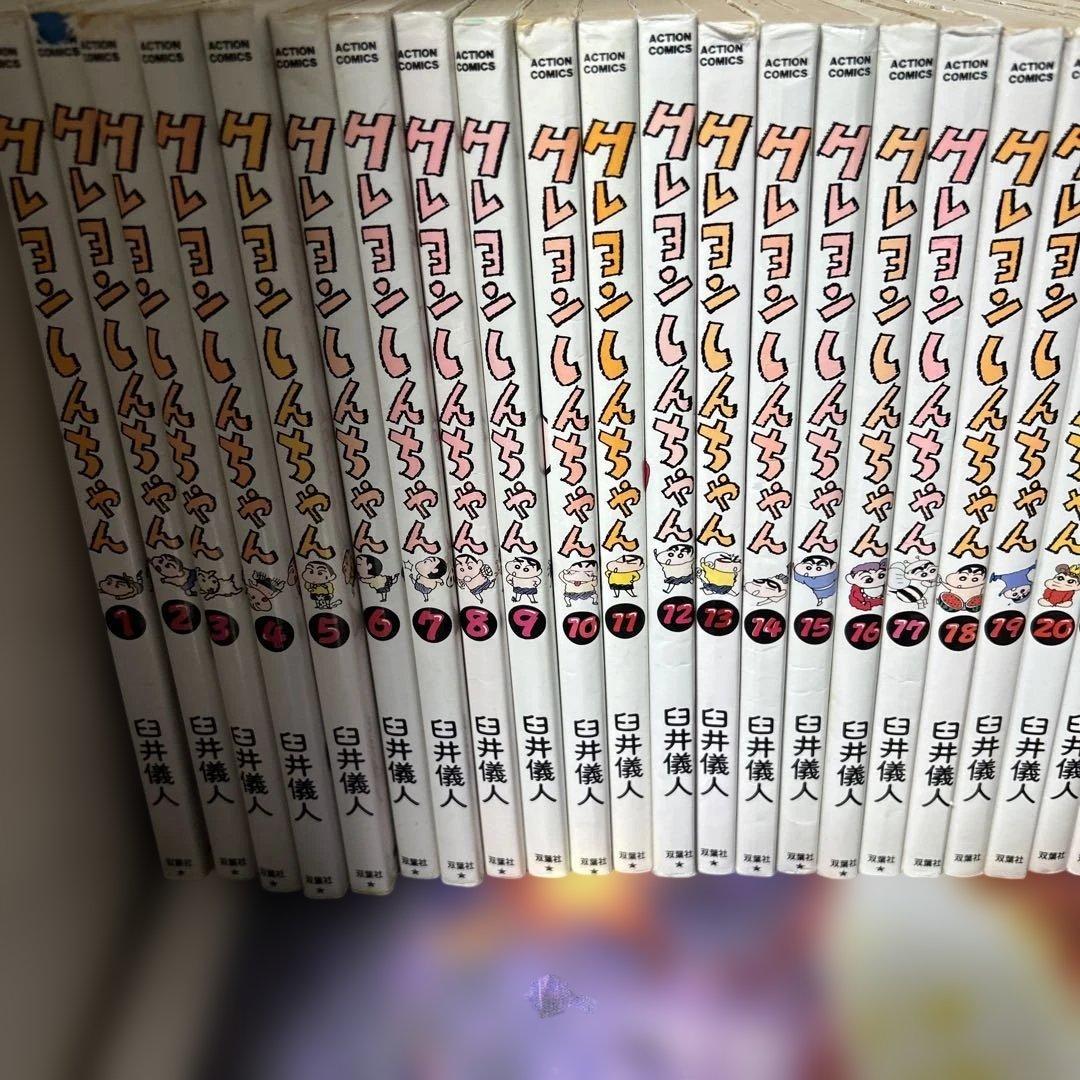 クレヨンしんちゃん 全巻　新クレヨンしんちゃん１〜9巻