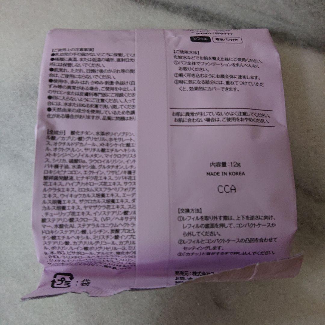 「新品未使用」たかの友梨フラワーパクトファンデーション 本体&レフィル付きセット