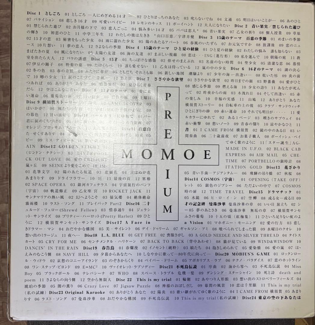 山口百恵　30周年記念　MOMOE PREMIUM