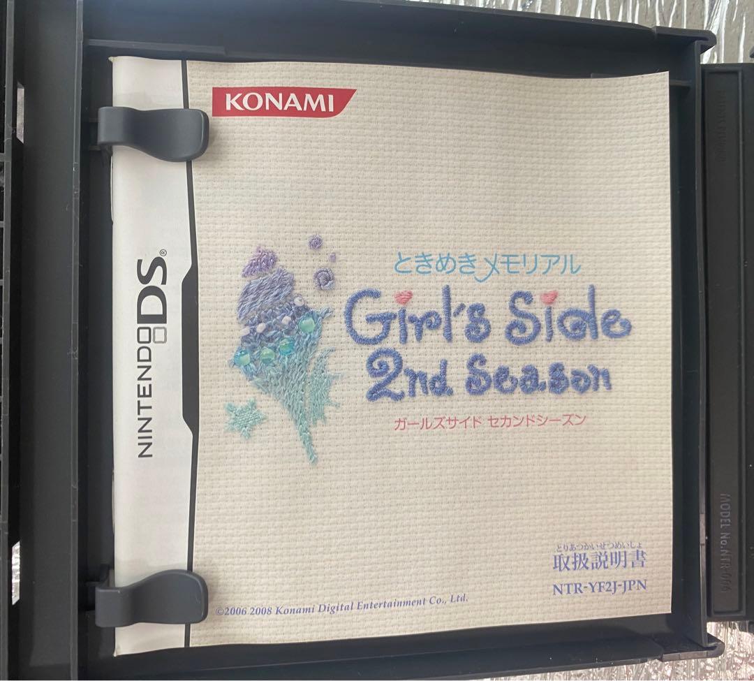 ときめきメモリアル Girl’s Side 2nd Season