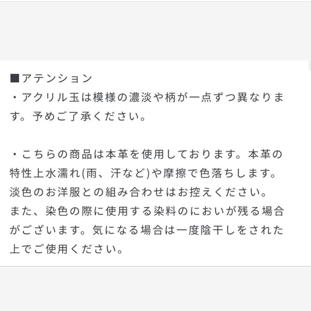 【超美品】perche ペルケ　アクリル玉 がま口２つ折り　財布　ブラック