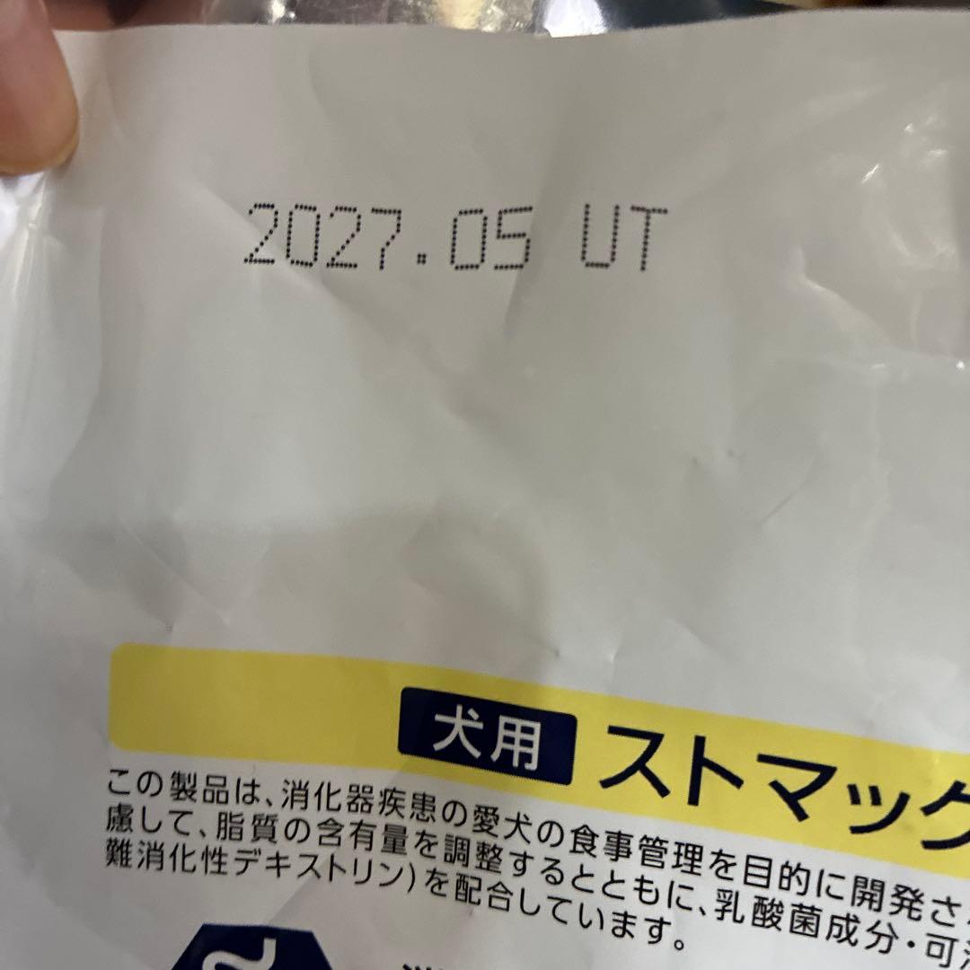 ストマックケア　ドッグフード4.5Kg