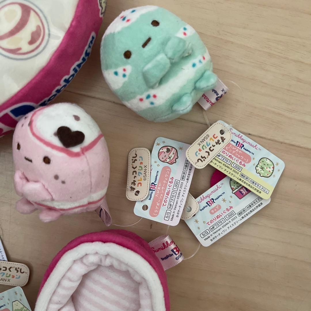 すみっコぐらし　31アイスクリーム　ぬいぐるみセット
