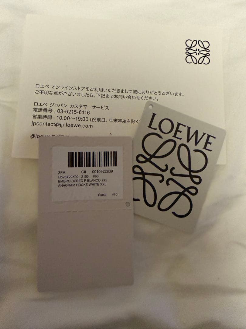 【正規品】ロエベ アナグラム Tシャツ 平野紫耀 私服着用 希少サイズ XXL