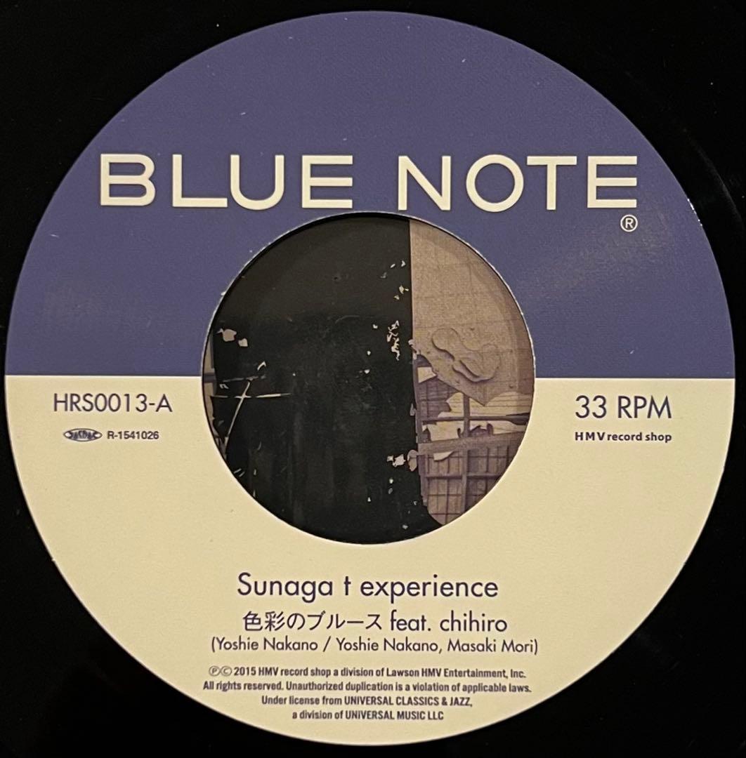 Sunaga t. experience 色彩のブルース エゴラッピン 須永辰緒