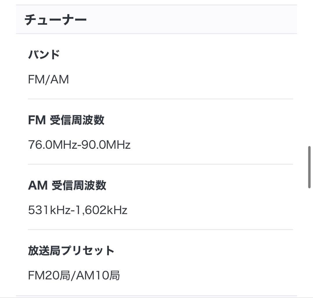 アンプ SONY CMT-SBT100