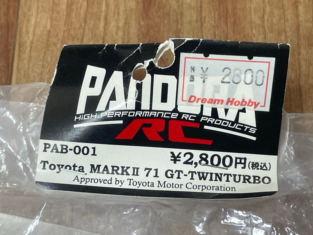PANDORA RC MARKⅡ 71 未開封ボディ　パンドラ　マーク2