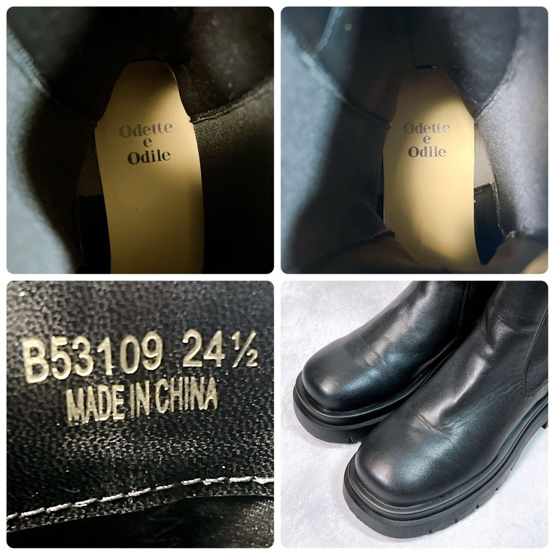 ☆美品☆【オデットエオディール】サイドゴアブーツ (24) レザー　厚底　黒