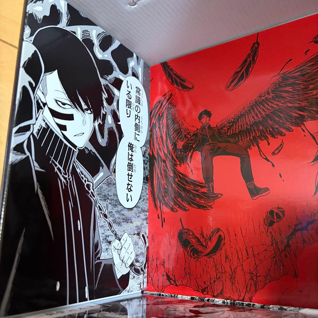 桃源暗鬼 10巻セット 収納BOXセット まとめ売り