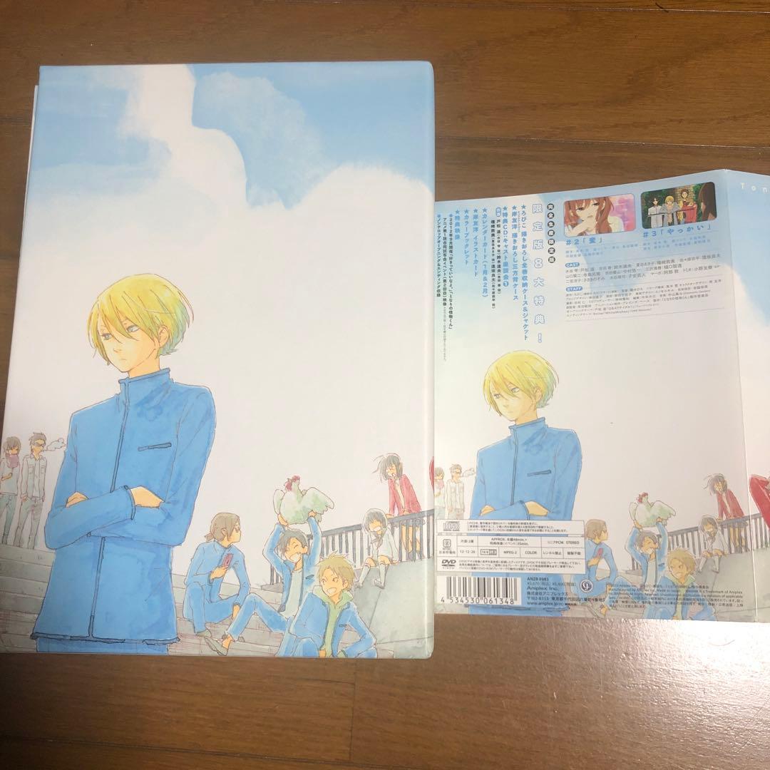 となりの怪物くん DVD初回 非売品限定特典2点