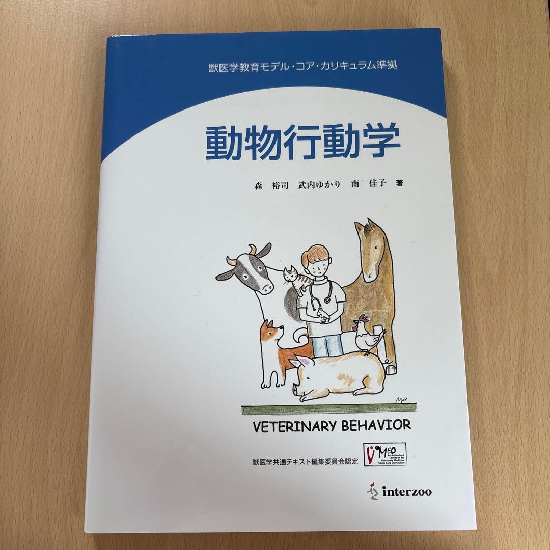 みかん