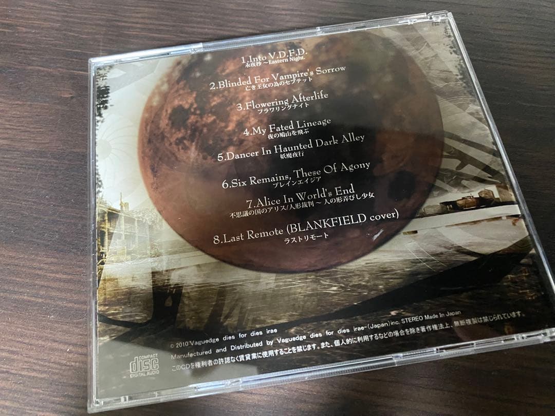 アニメ Clamantes Monimentum Mortis / VDFDI