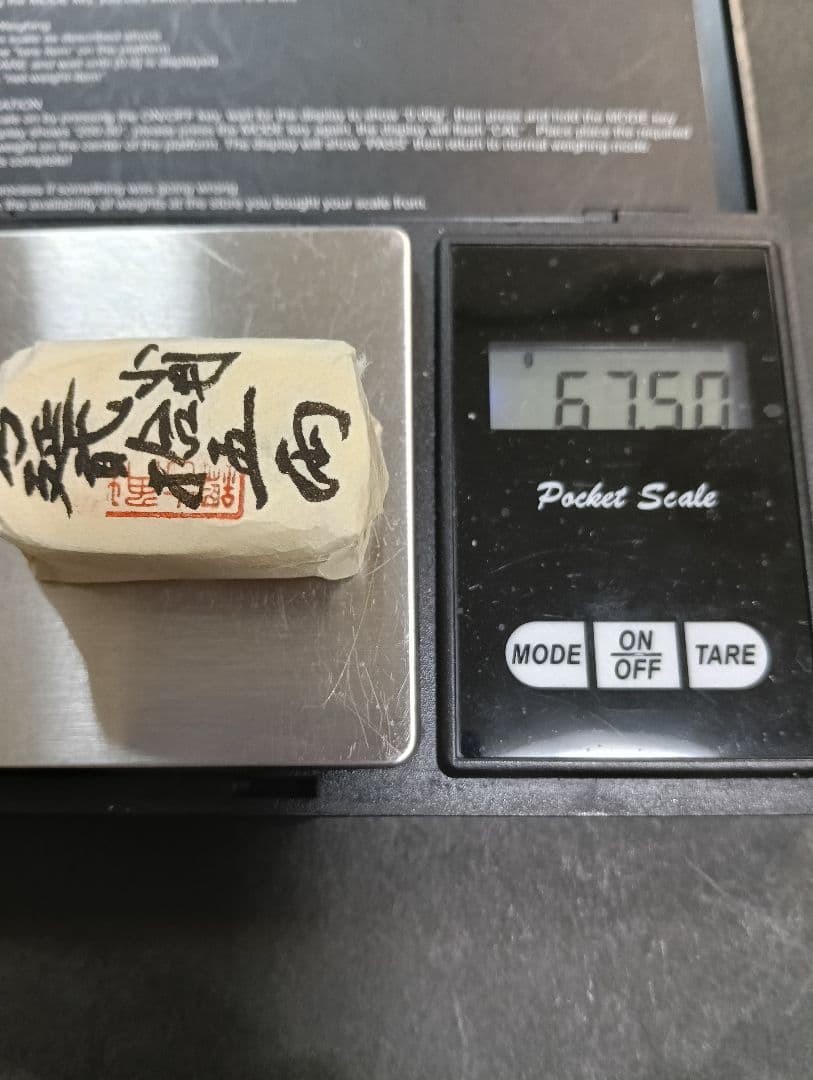 週末限定（包金）万延小判25 両包　アンティーク