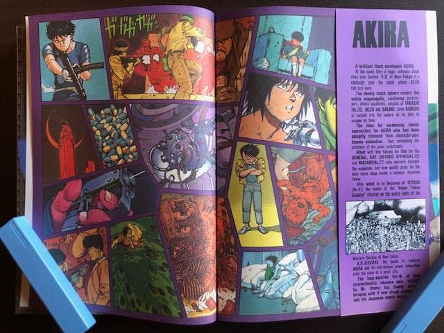 テ*ム様 大友克洋 AKIRA アキラ 全6巻完結セット e10y108