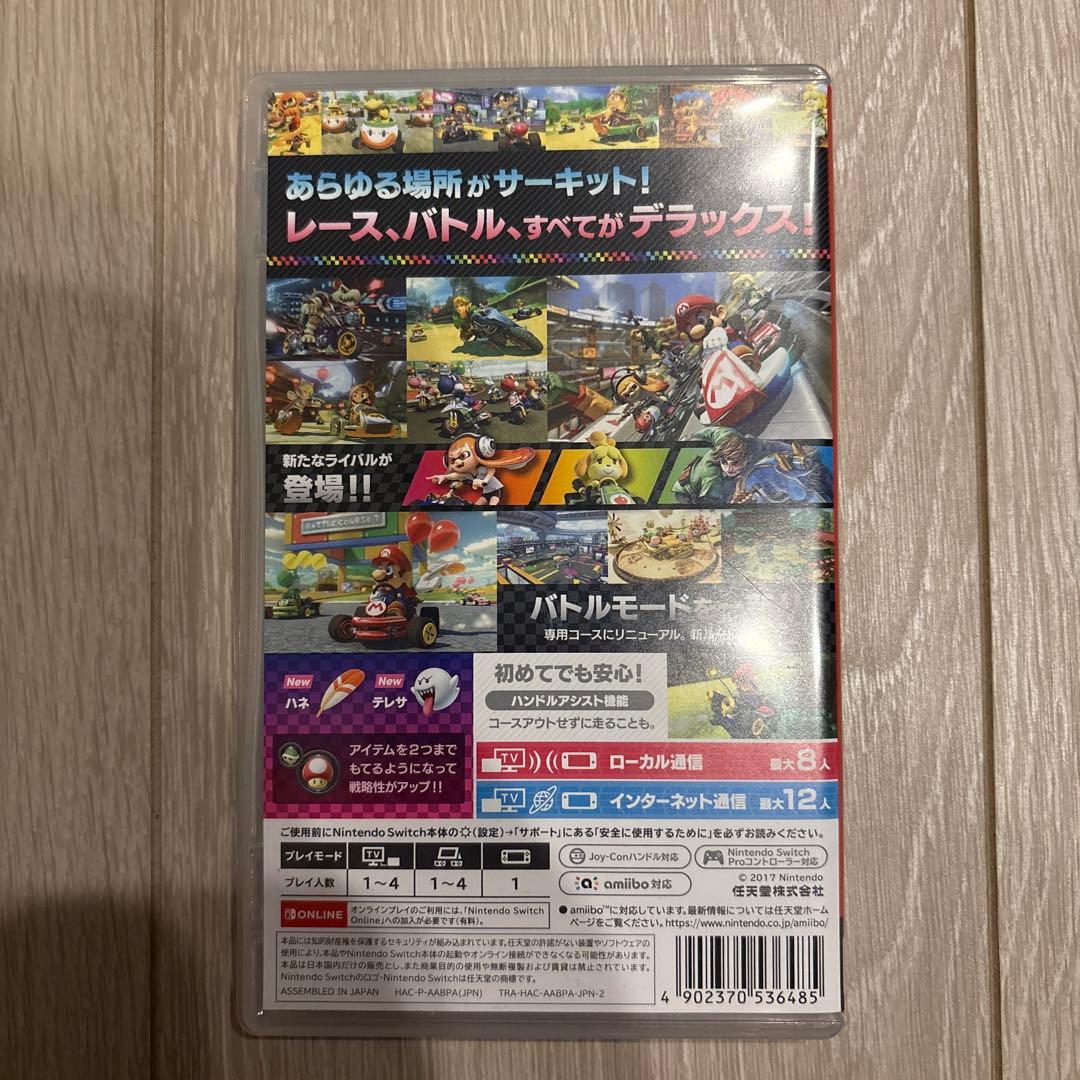 マリオカート8 デラックス ジョイコンハンドル2つ